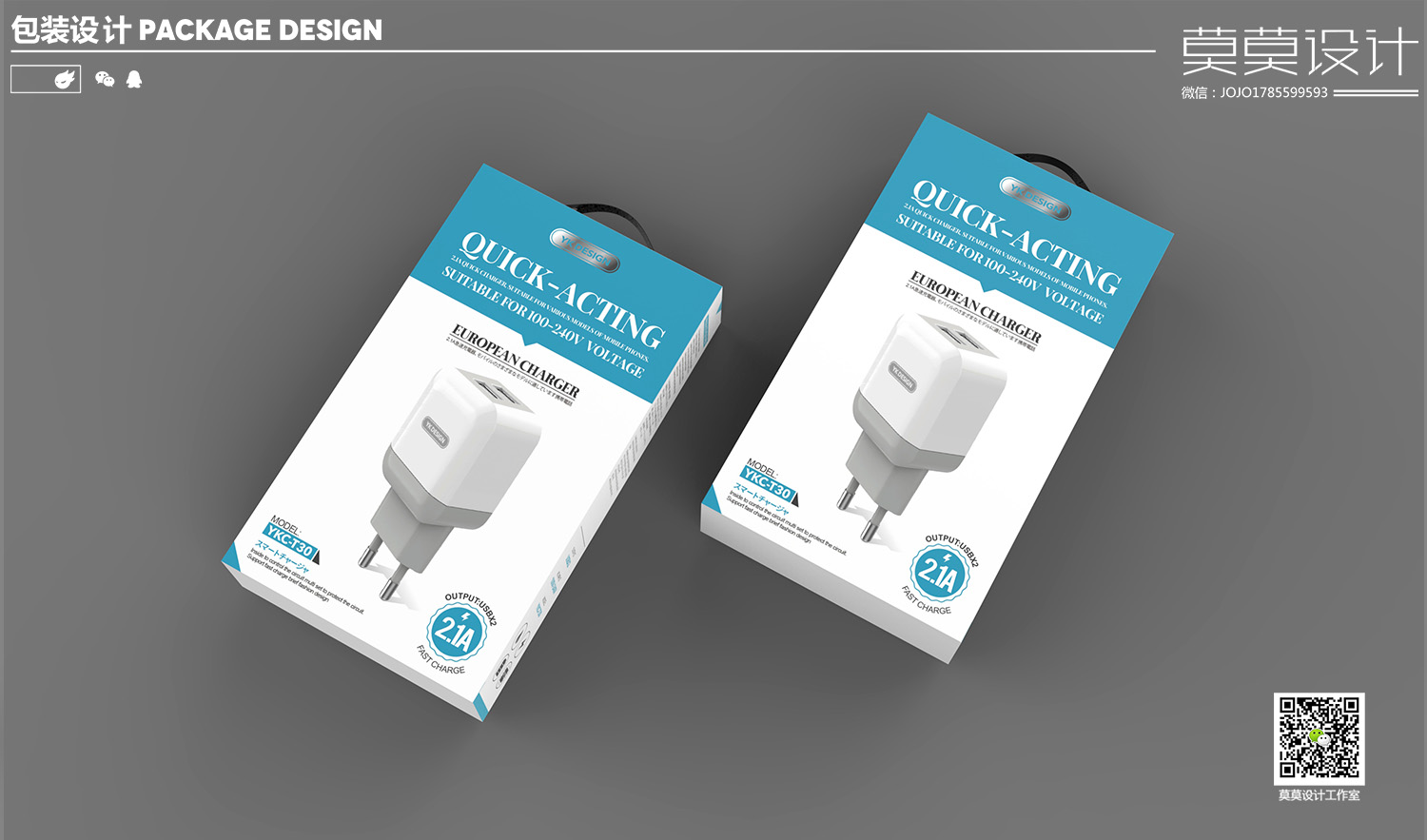 Headphone charging head, data cable, toughened film, etc. 3，