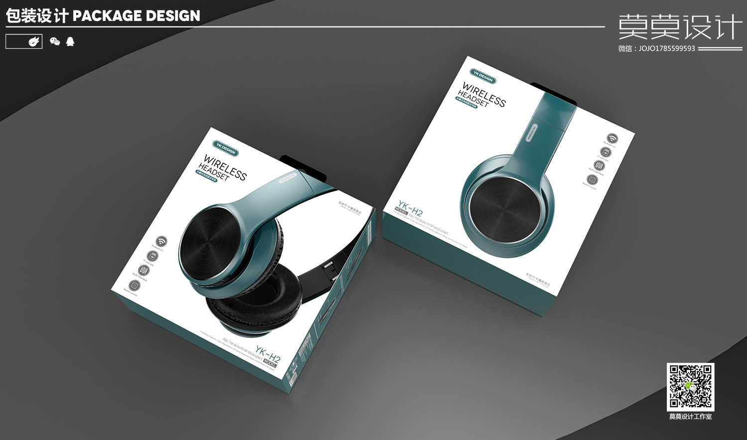 Headphone charging head, data cable, toughened film, etc. 3，