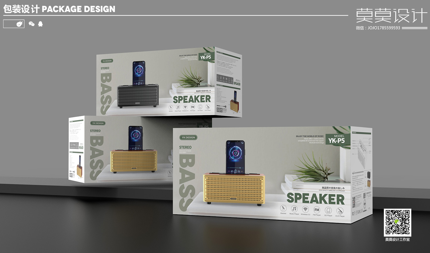 Headphone charging head, data cable, toughened film, etc. 3，