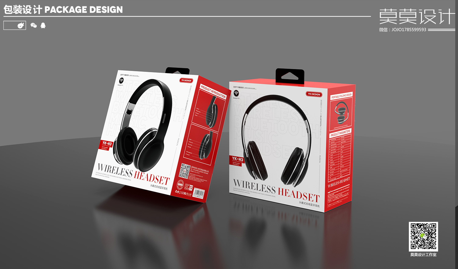 Headphone charging head, data cable, toughened film, etc. 3，