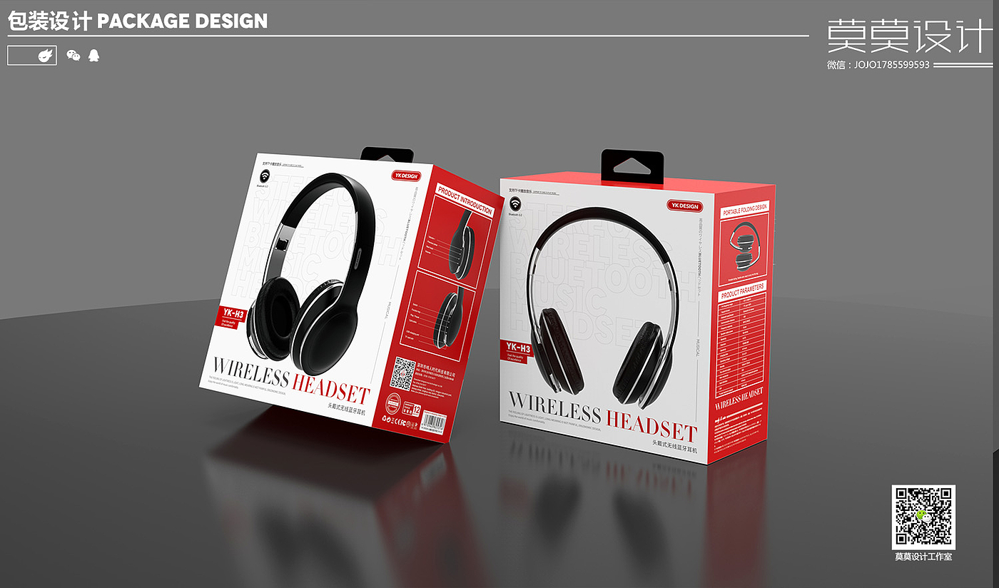 Headphone charging head, data cable, toughened film, etc. 3，