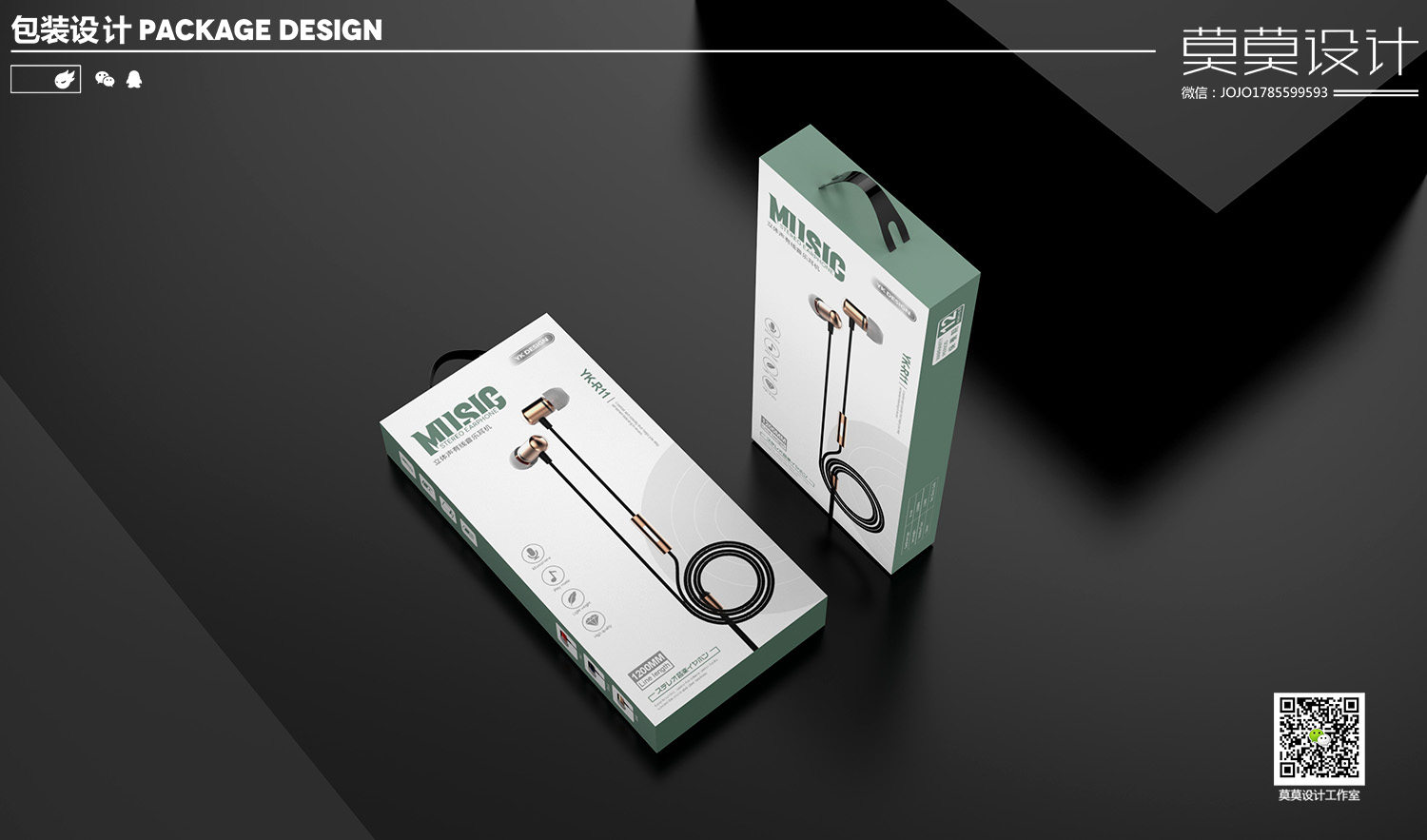 Headphone charging head, data cable, toughened film, etc. 3，