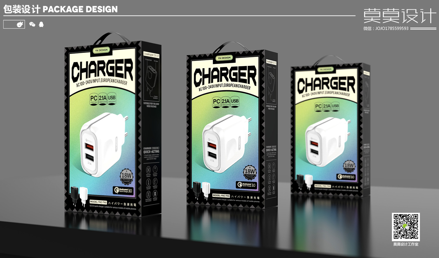 Headphone charging head, data cable, toughened film, etc. 3，