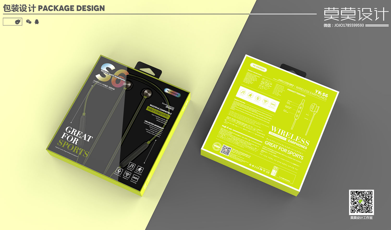 Headphone charging head, data cable, toughened film, etc. 3，