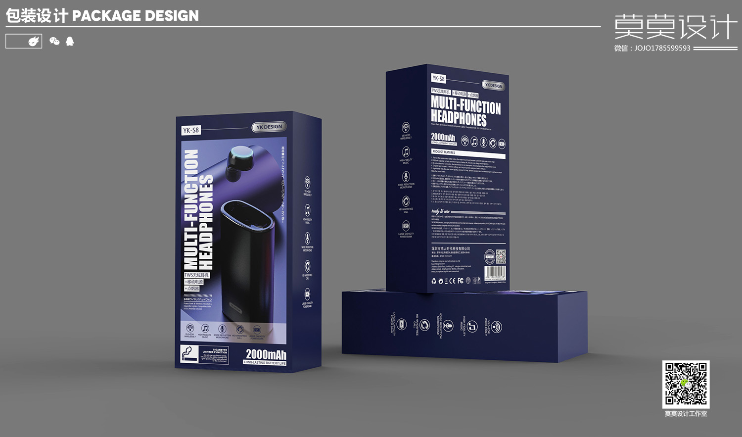 Headphone charging head, data cable, toughened film, etc. 3，