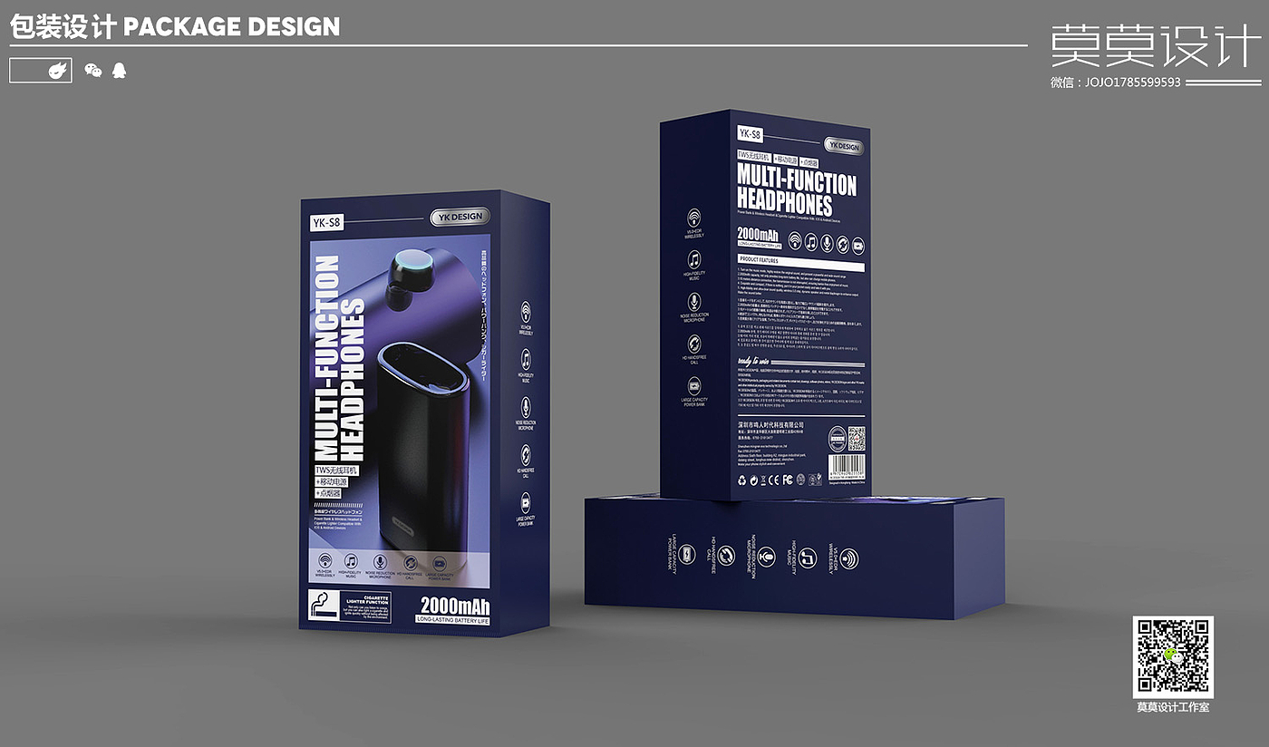 Headphone charging head, data cable, toughened film, etc. 3，