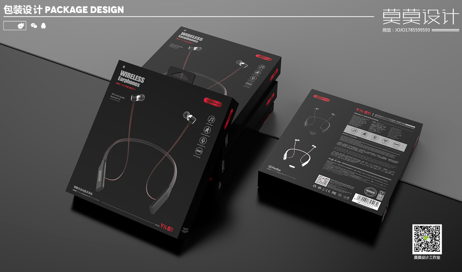 Headphone charging head, data cable, toughened film, etc. 3，