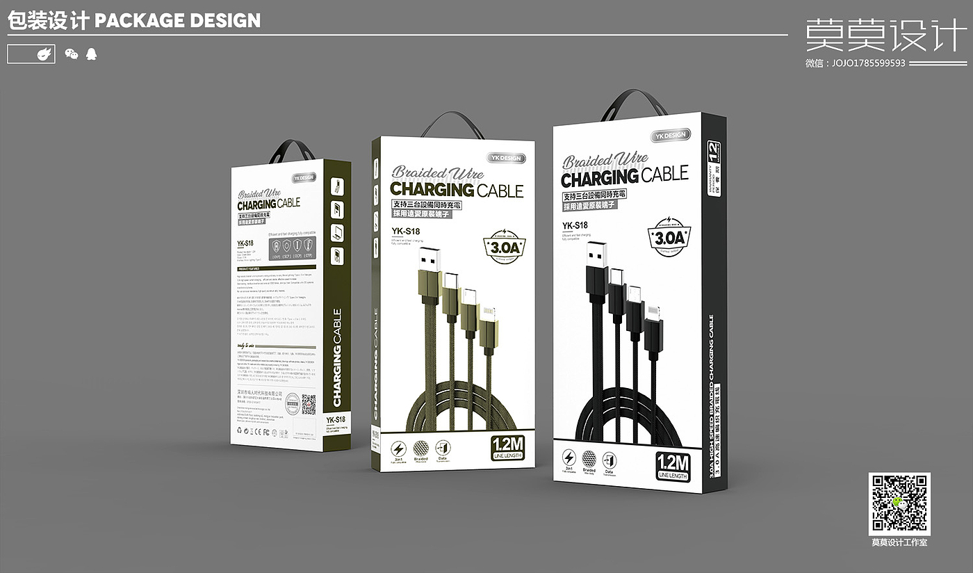 Headphone charging head, data cable, toughened film, etc. 3，