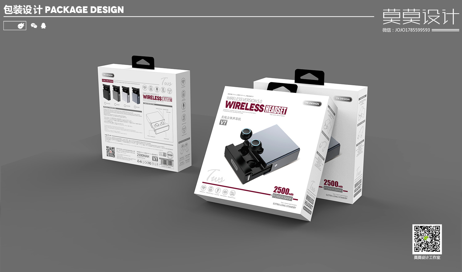 Headphone charging head, data cable, toughened film, etc. 3，