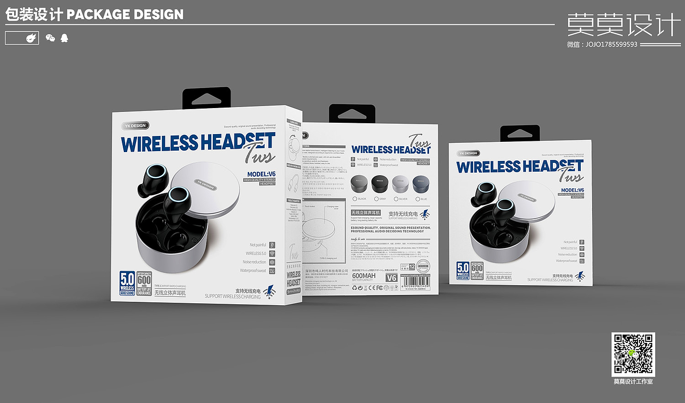 Headphone charging head, data cable, toughened film, etc. 3，