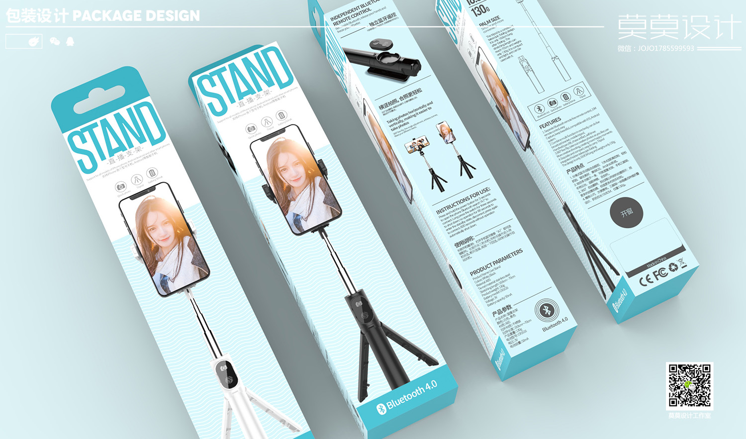 Headphone charging head, data cable, toughened film, etc. 3，