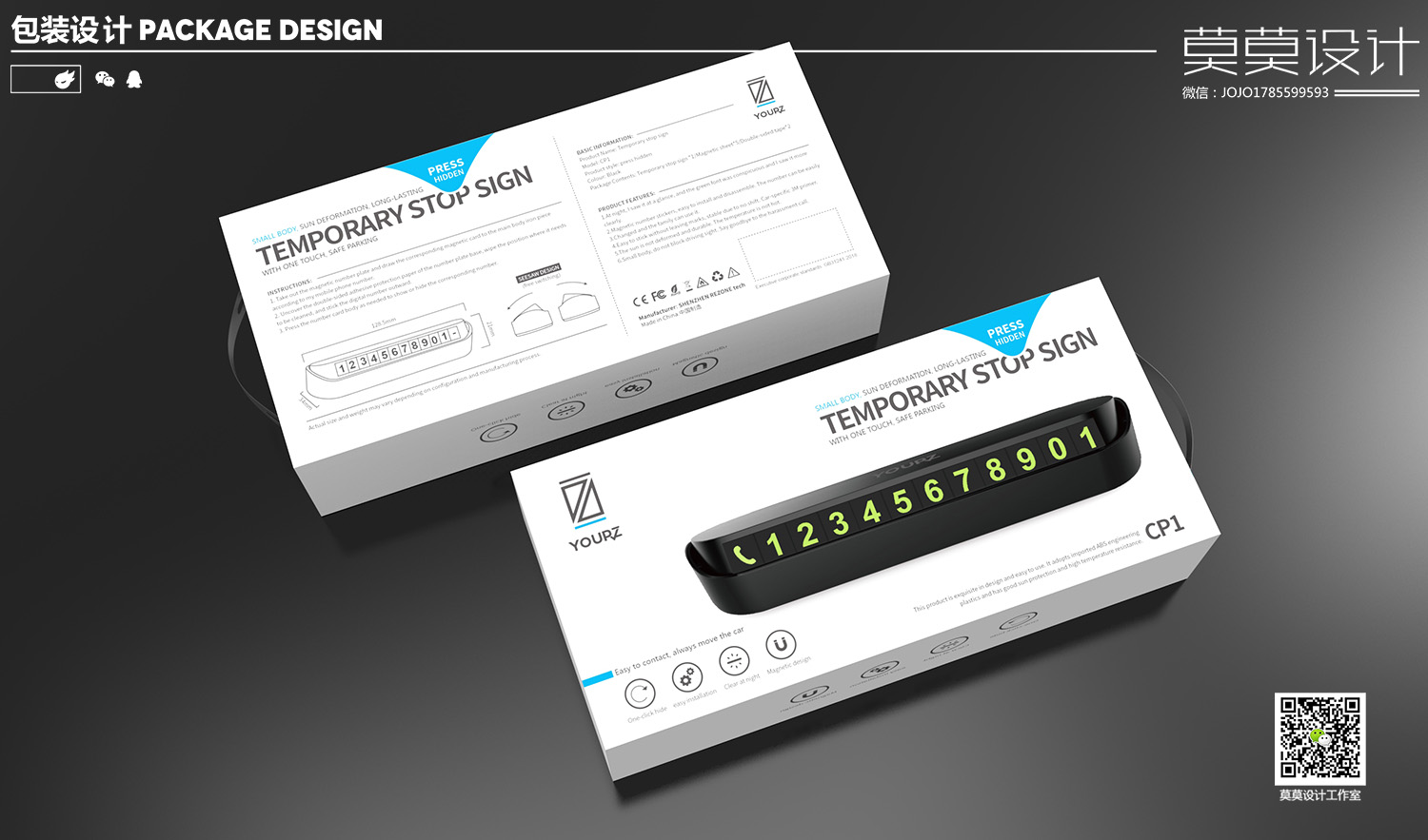 Headphone charging head, data cable, toughened film, etc. 3，