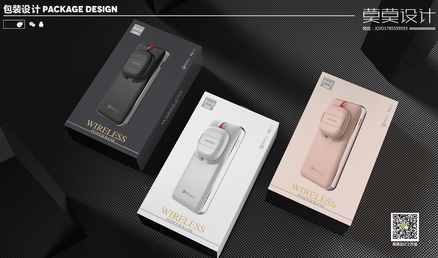 Headphone charging head, data cable, toughened film, etc. 3，