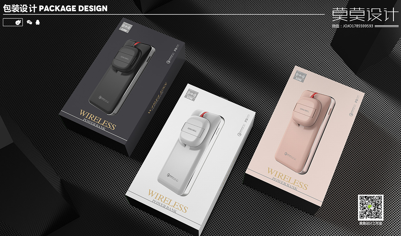 Headphone charging head, data cable, toughened film, etc. 3，