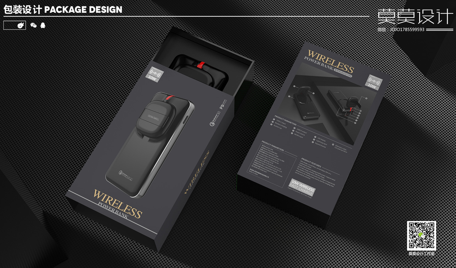 Headphone charging head, data cable, toughened film, etc. 3，