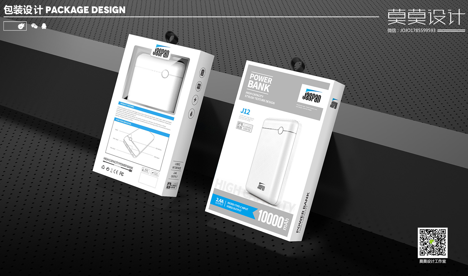 Headphone charging head, data cable, toughened film, etc. 3，