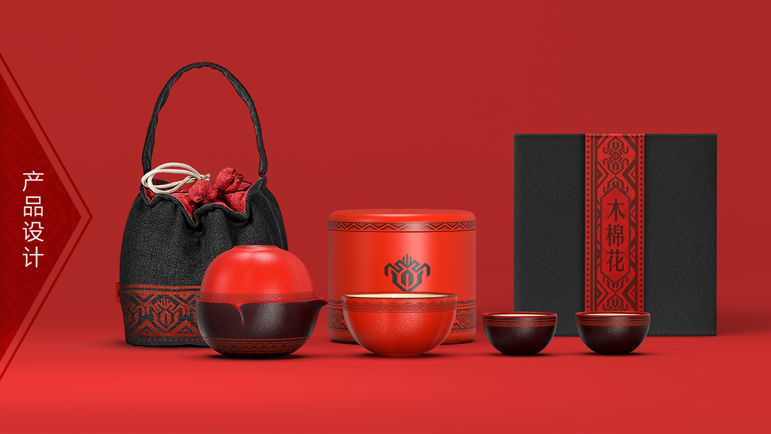 Kung Fu Tea，tea set，Kapok，