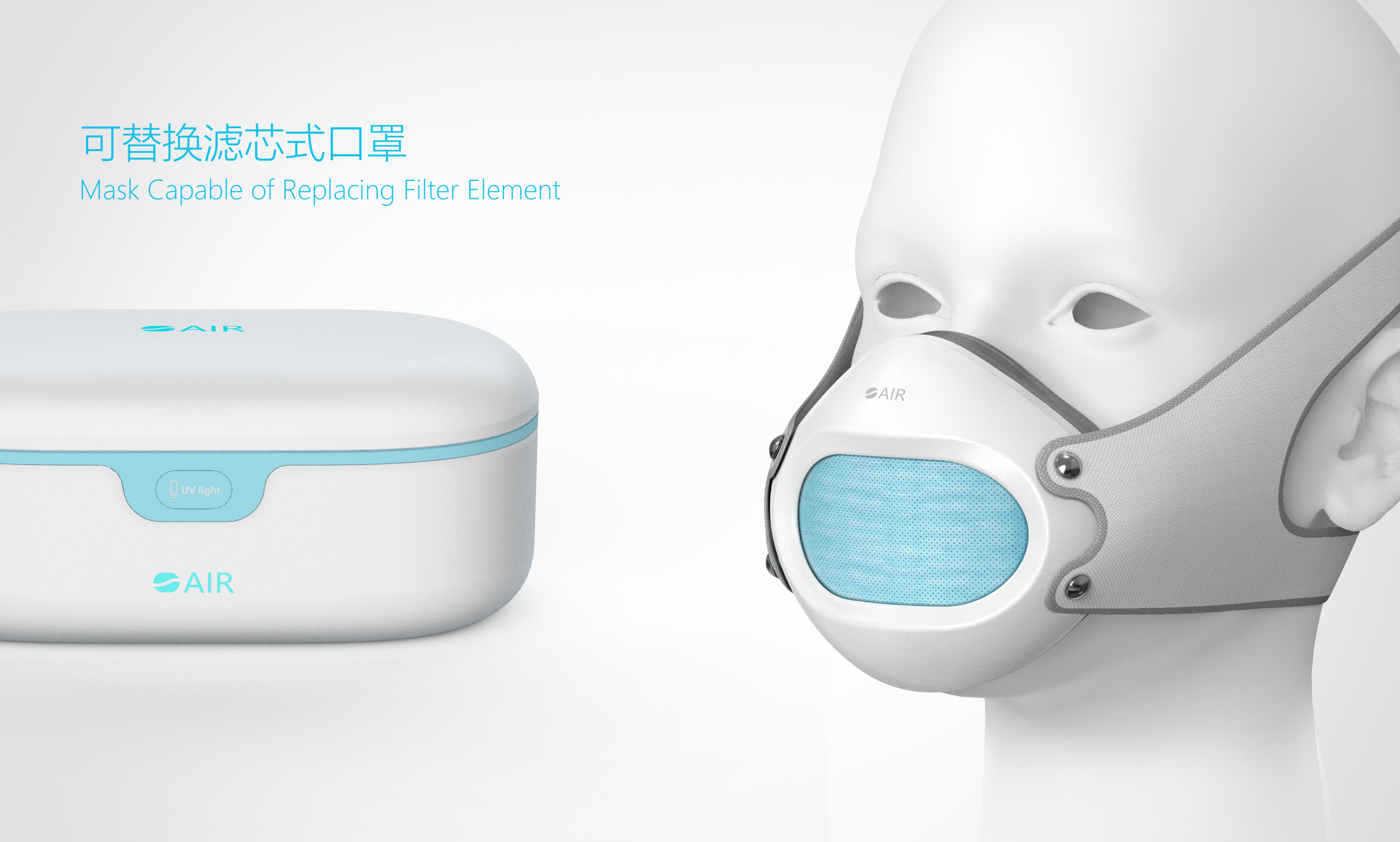 ultraviolet rays，Replace filter element，Sterilizable，Mask，
