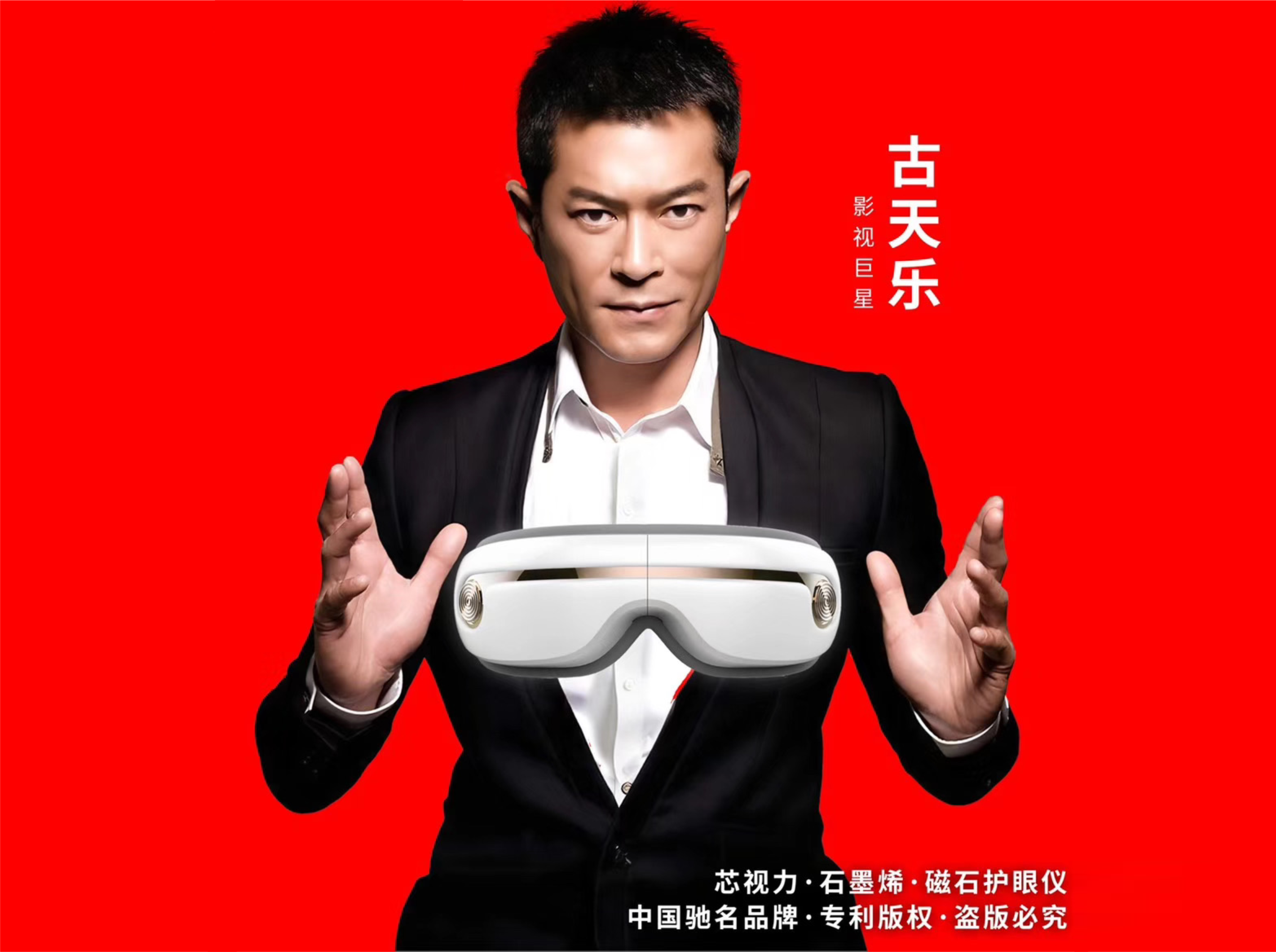 relax，massage，Eye，