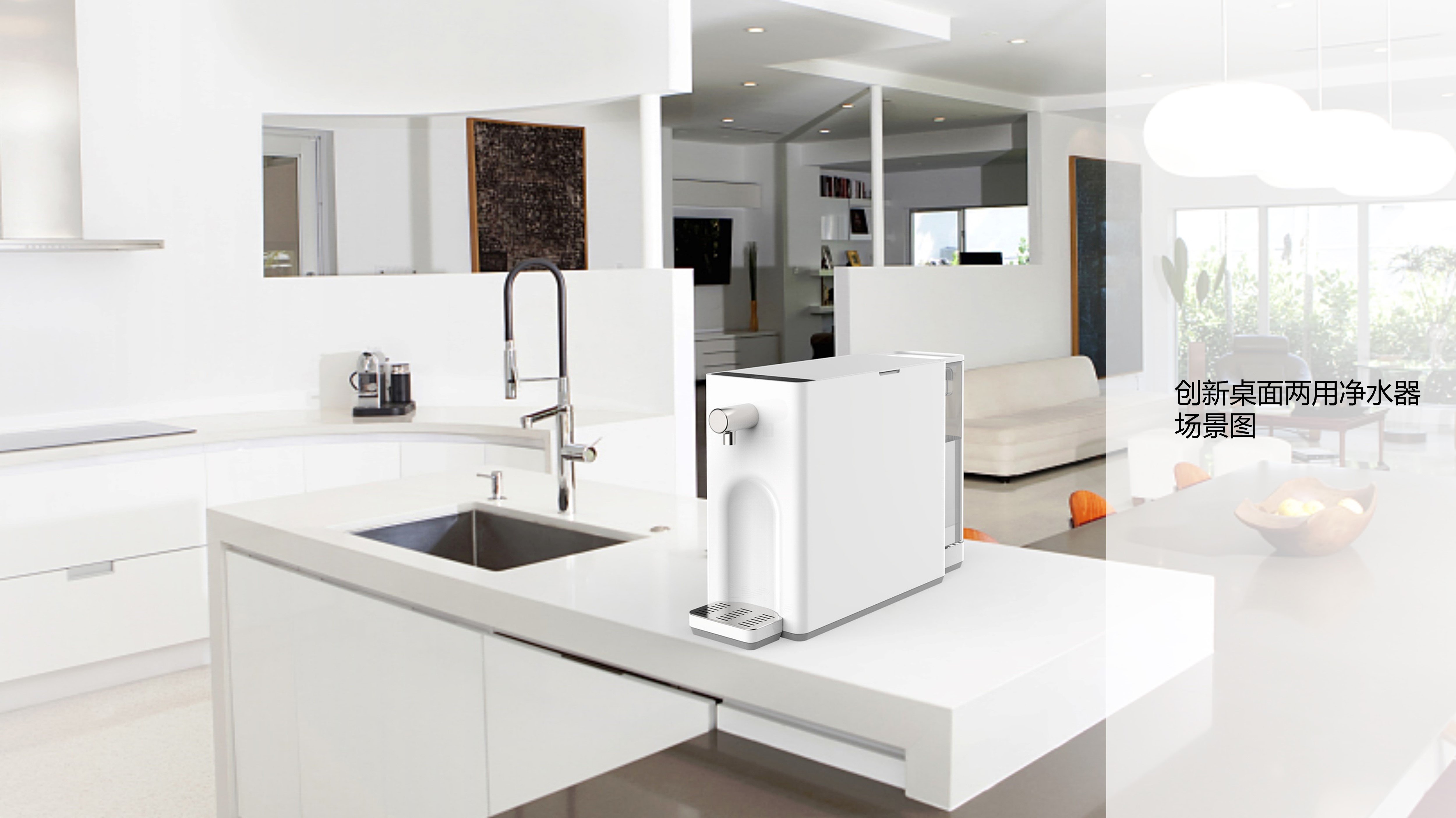 industrial design，Home appliance design，Kitchen electrical design，Water purifier，