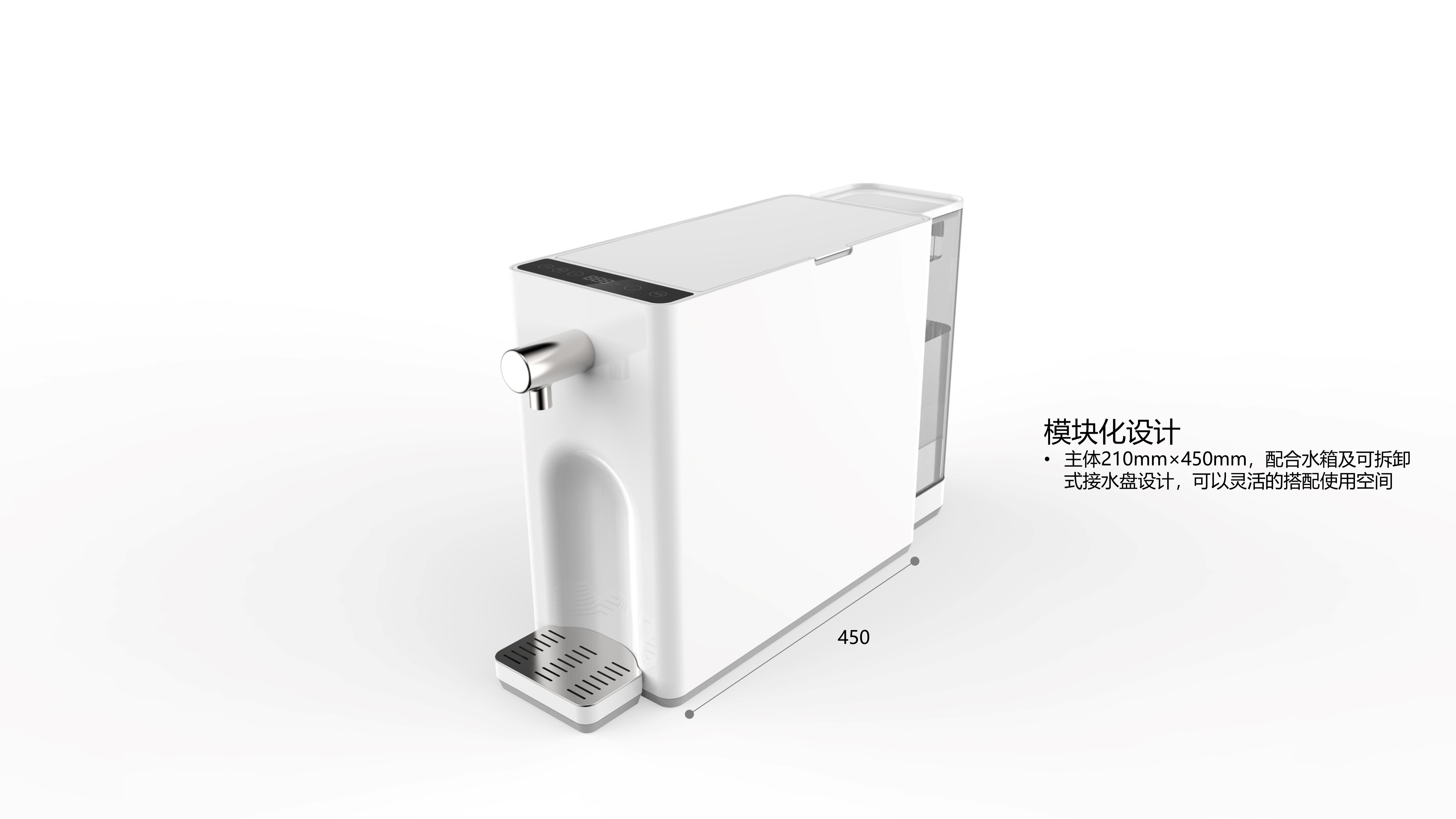 industrial design，Home appliance design，Kitchen electrical design，Water purifier，