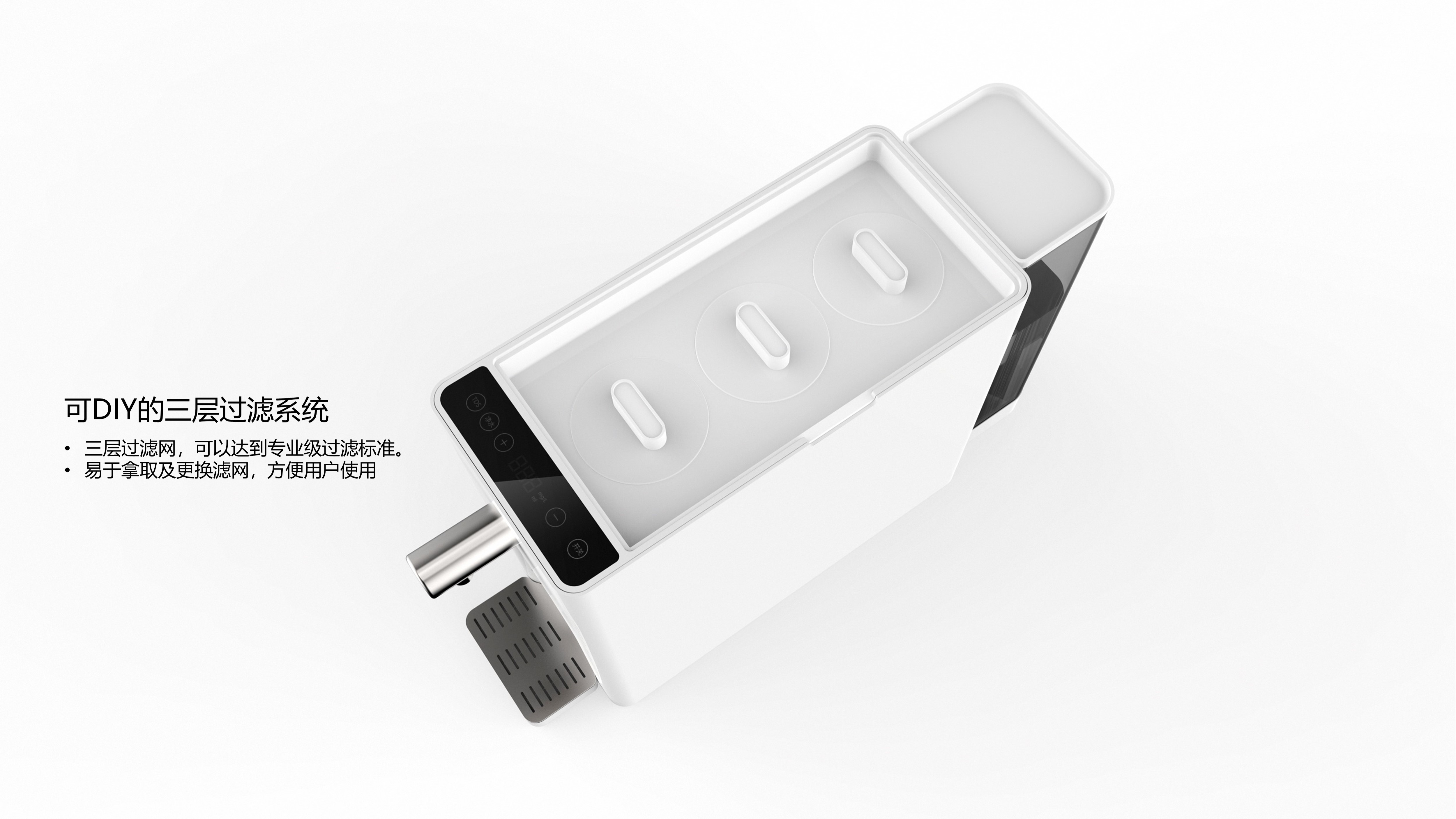 industrial design，Home appliance design，Kitchen electrical design，Water purifier，