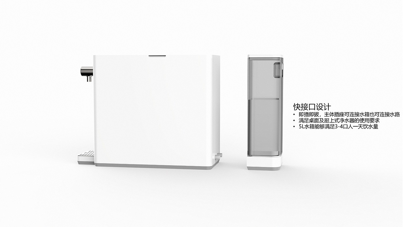 industrial design，Home appliance design，Kitchen electrical design，Water purifier，