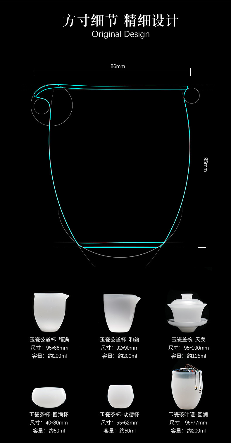 tea set，