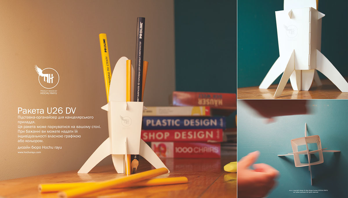 Office Supplies，pen container，rocket，Receive，Simplicity，