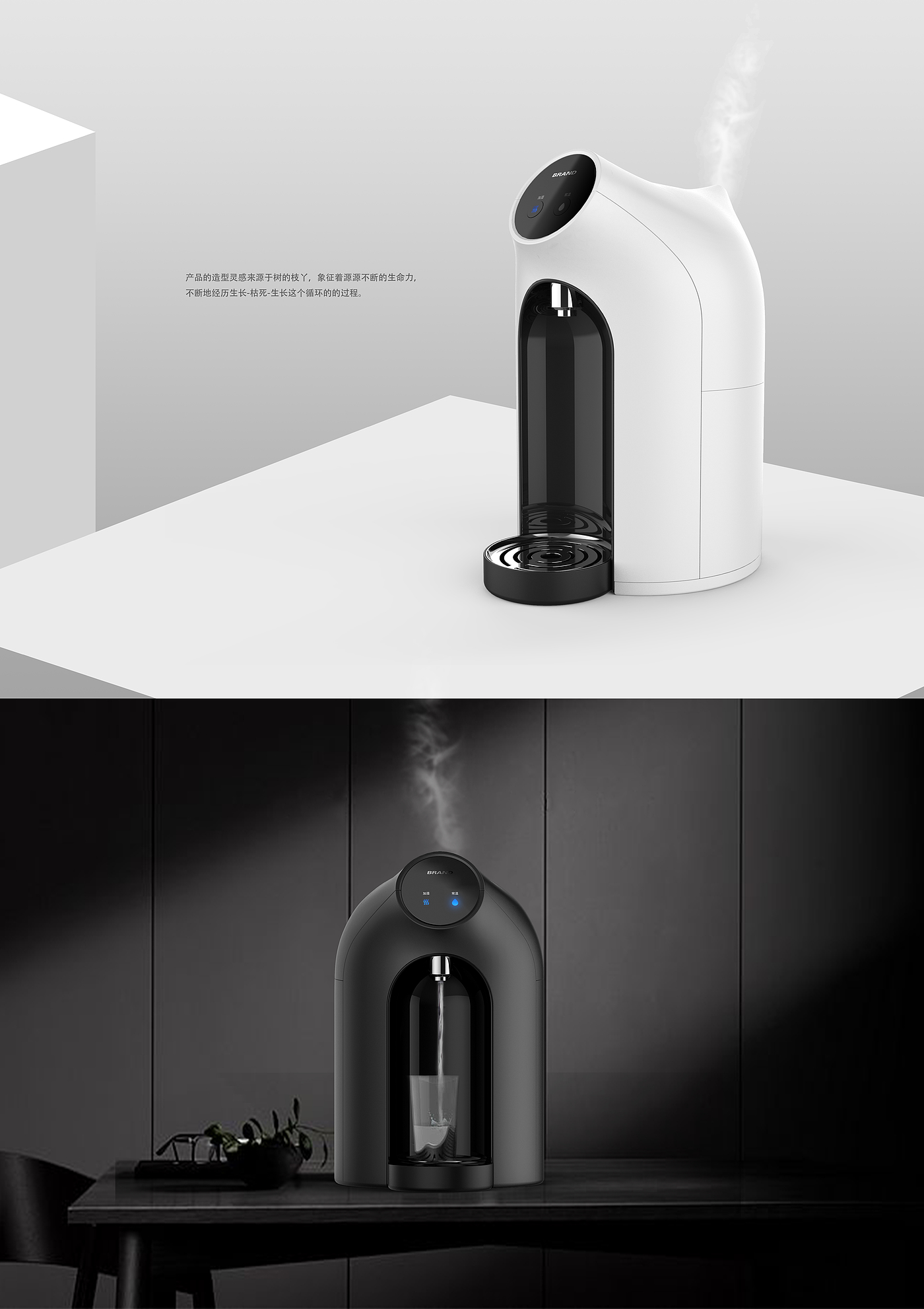 Water dispenser，Humidifier，Water recycling，