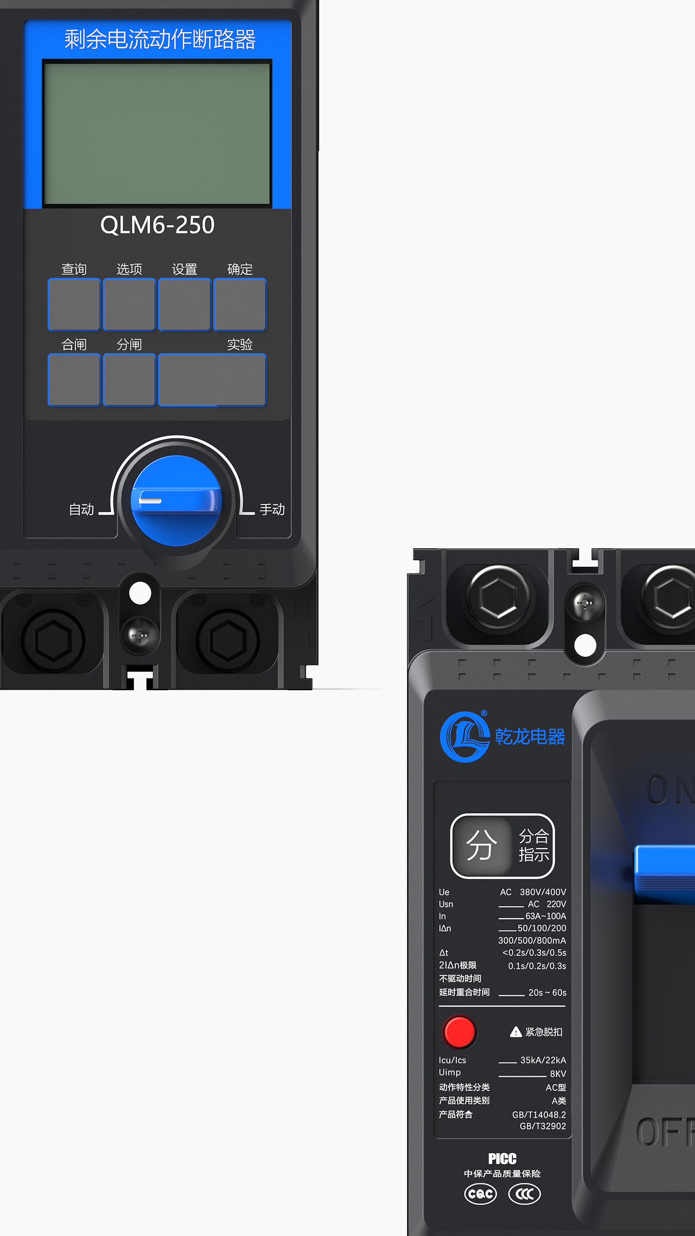 Circuit breaker，