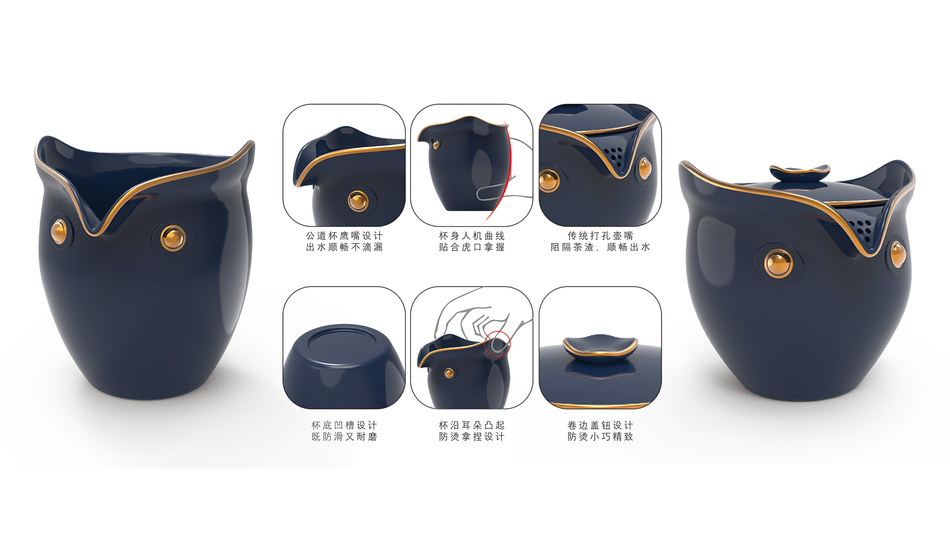 Original design，tea set，