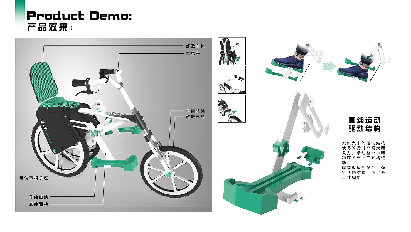 rehabilitation，Bicycle，medical care，