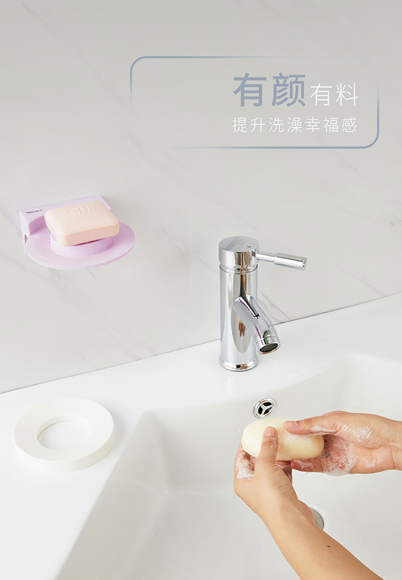 Soap box, design, kitchen and bathroom，