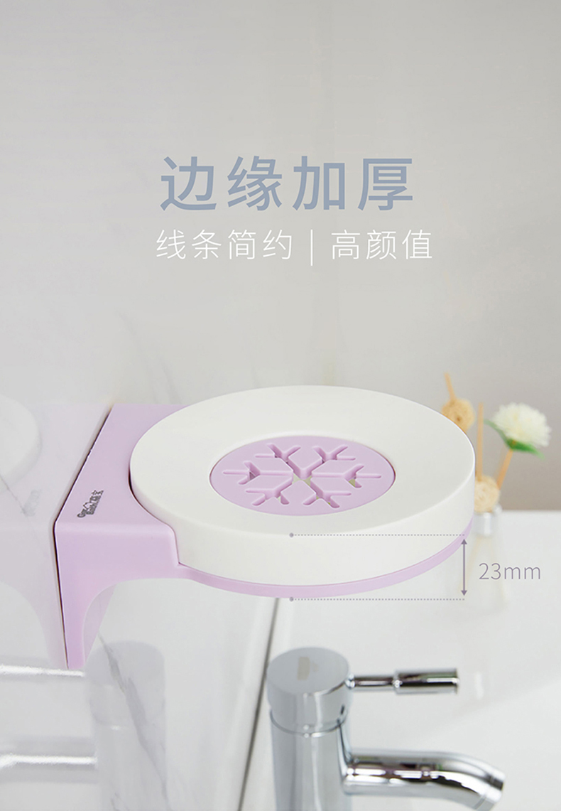 Soap box, design, kitchen and bathroom，