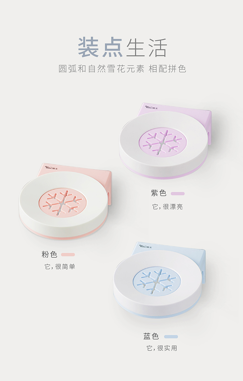 Soap box, design, kitchen and bathroom，