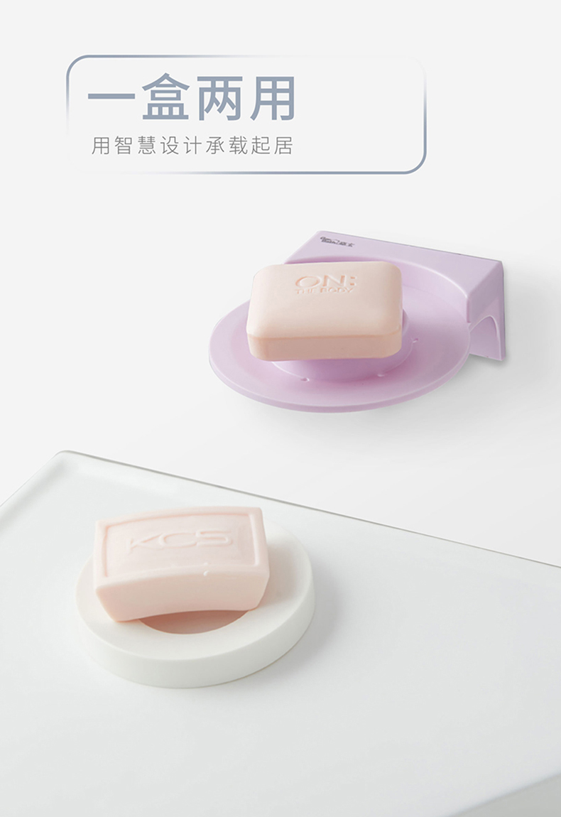 Soap box, design, kitchen and bathroom，