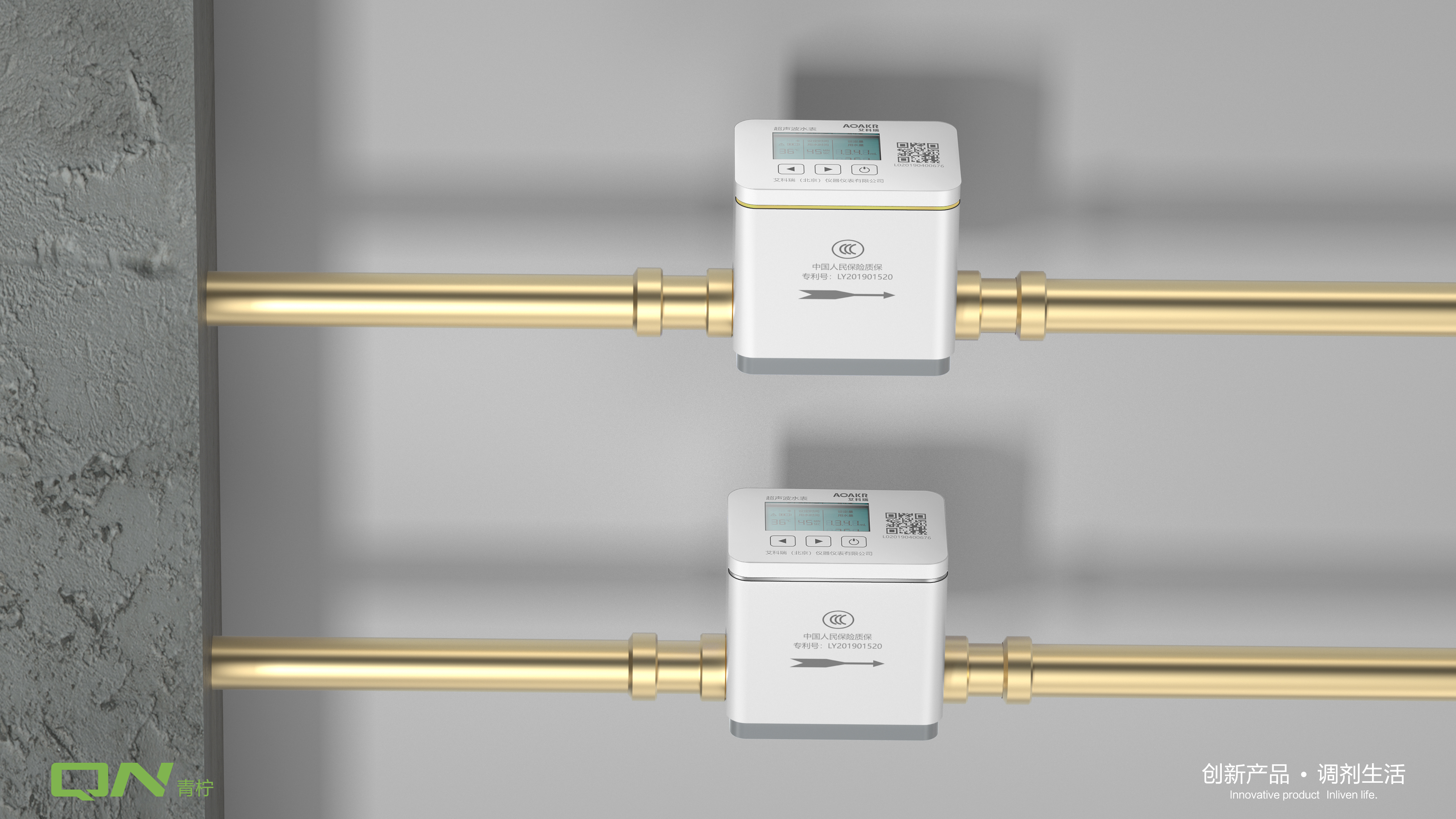 industrial design，Appearance design，Bathroom design，Lime design，product design，Smart home，