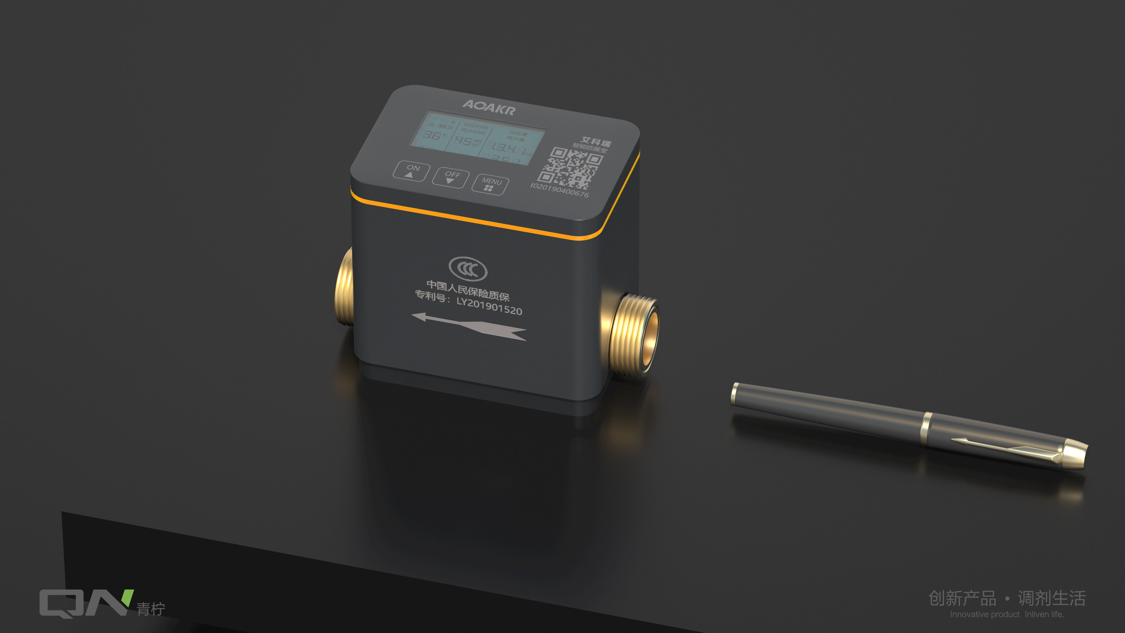 industrial design，Appearance design，Bathroom design，Lime design，product design，Smart home，