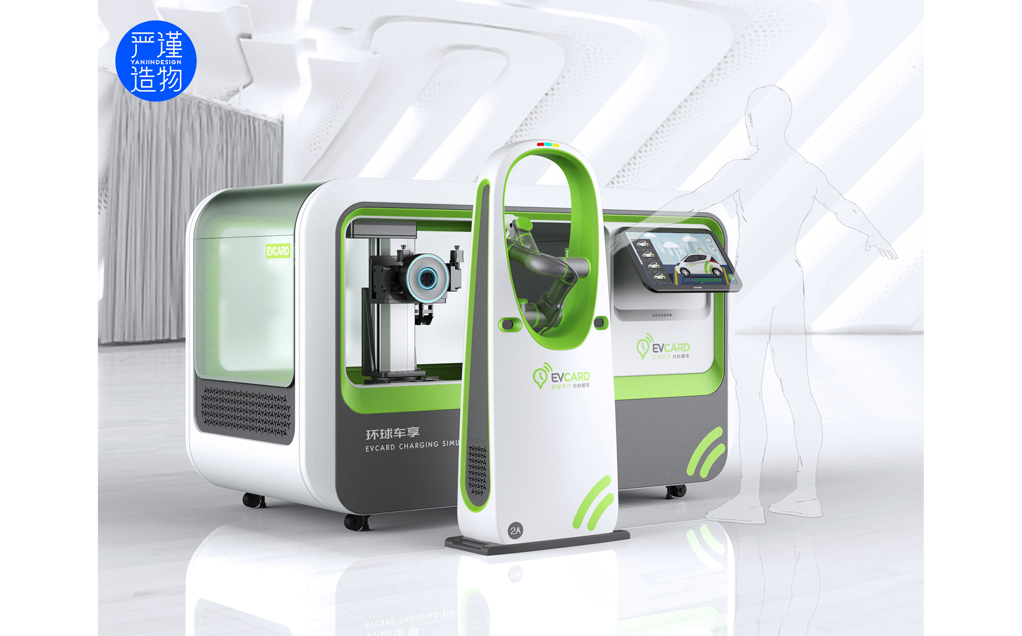 traffic，meet an emergency，Mechanical arm，automobile，new energy，Charging pile，Appearance design，