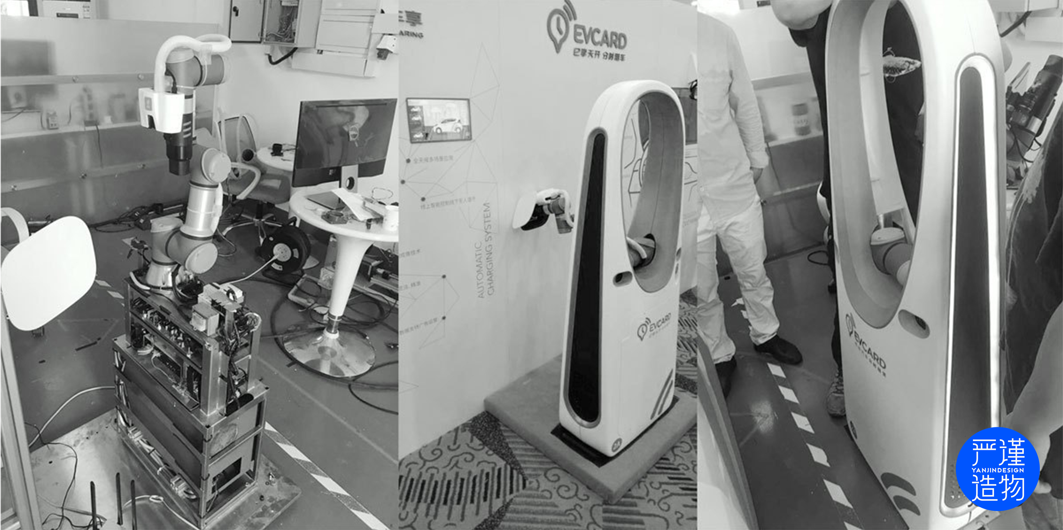 traffic，meet an emergency，Mechanical arm，automobile，new energy，Charging pile，Appearance design，