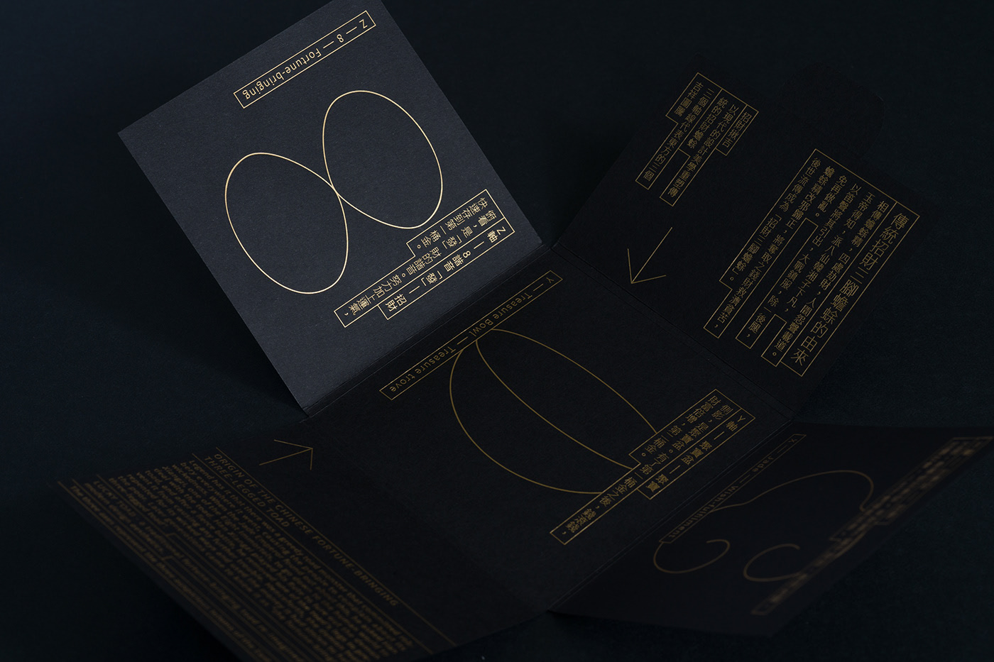 Lucky Toad，mascot，packing design，Visual design，originality，Cultural creation，