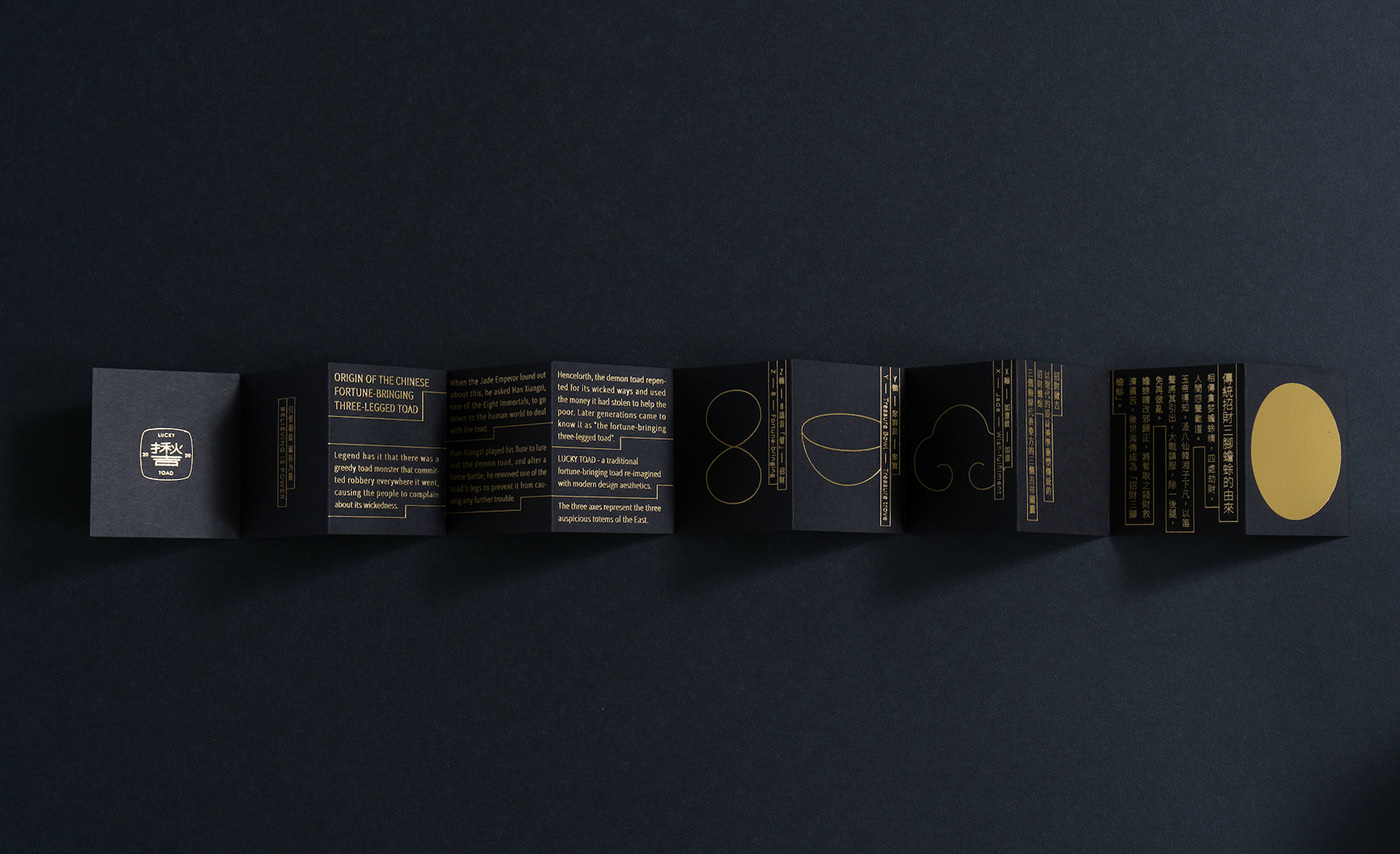 Lucky Toad，mascot，packing design，Visual design，originality，Cultural creation，