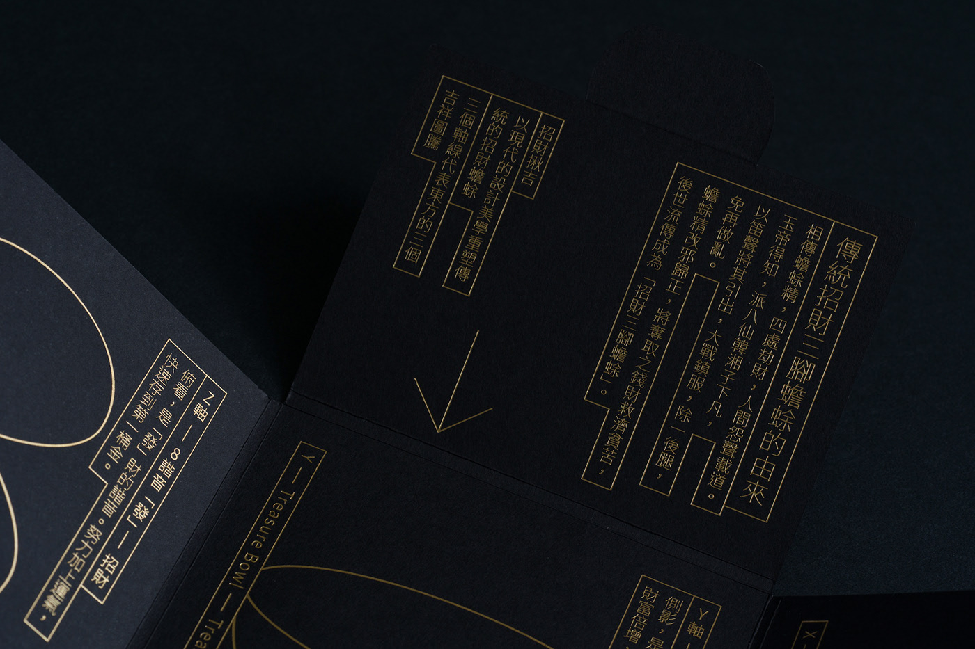 Lucky Toad，mascot，packing design，Visual design，originality，Cultural creation，