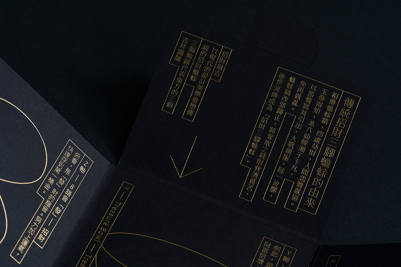 Lucky Toad，mascot，packing design，Visual design，originality，Cultural creation，