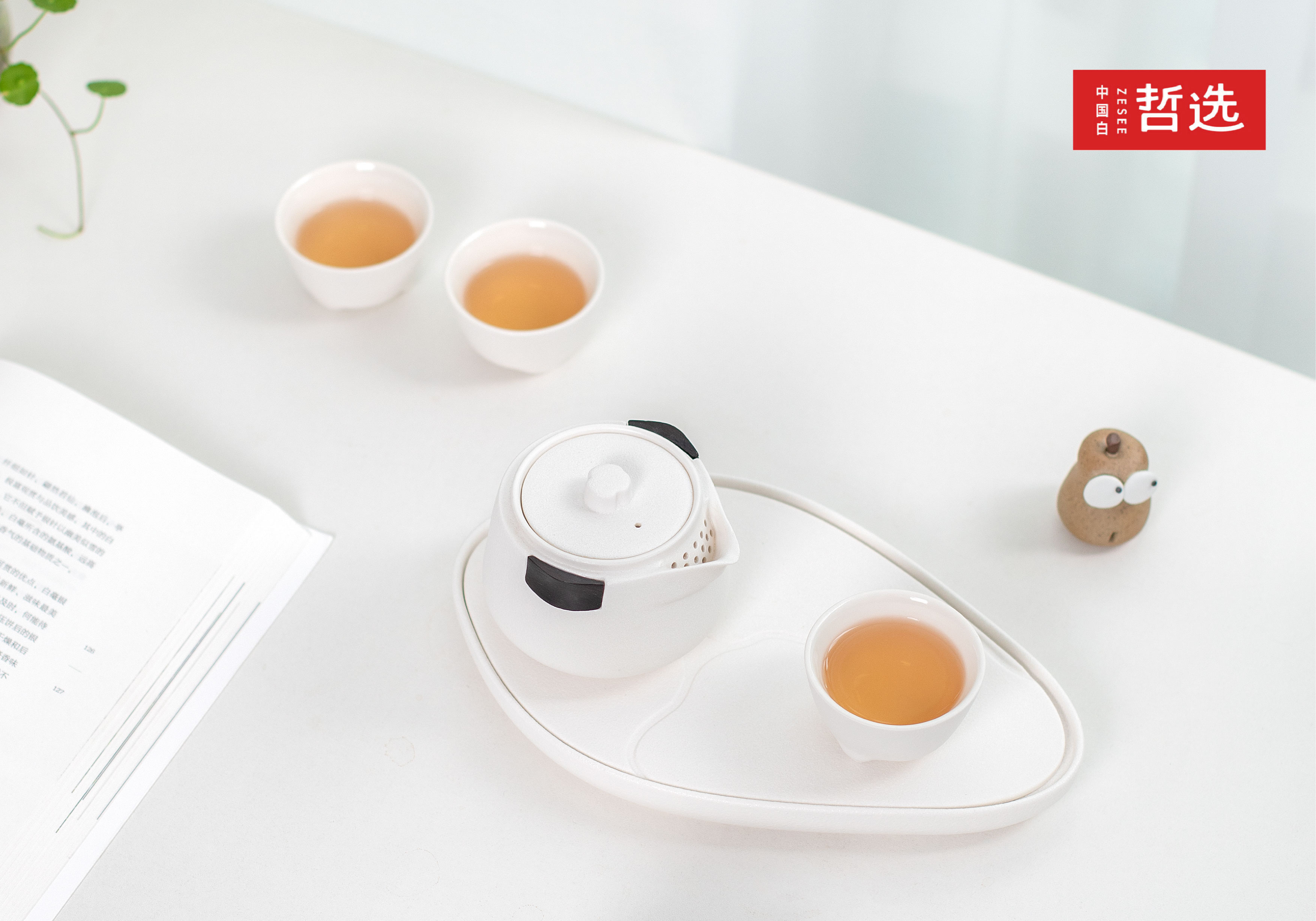 Simplicity，teapot，Convenient tea set，One pot and two cups，Zhe Xuan，Express cup，Polar bear，Chinese white，