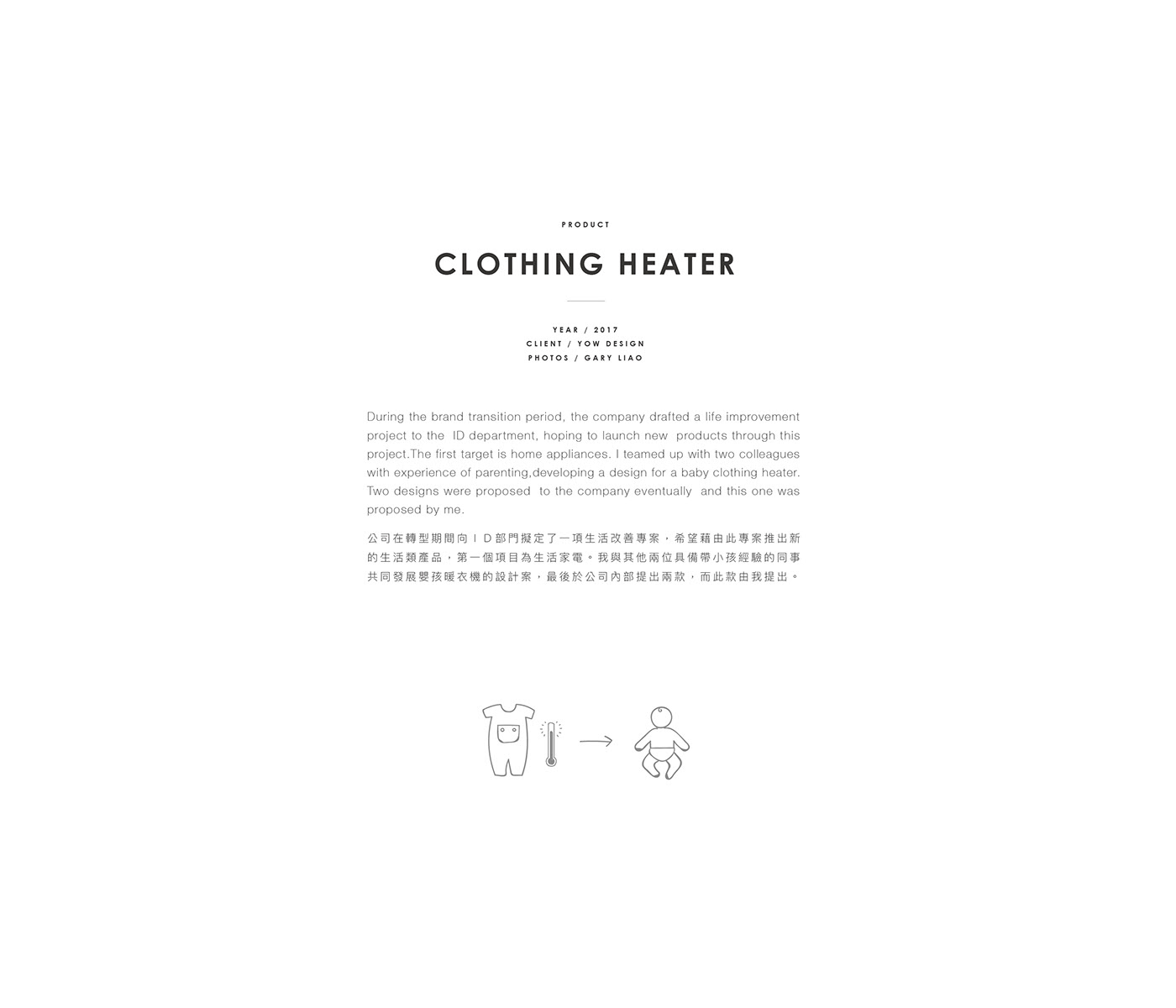 furniture，Hose，Clothing heater，