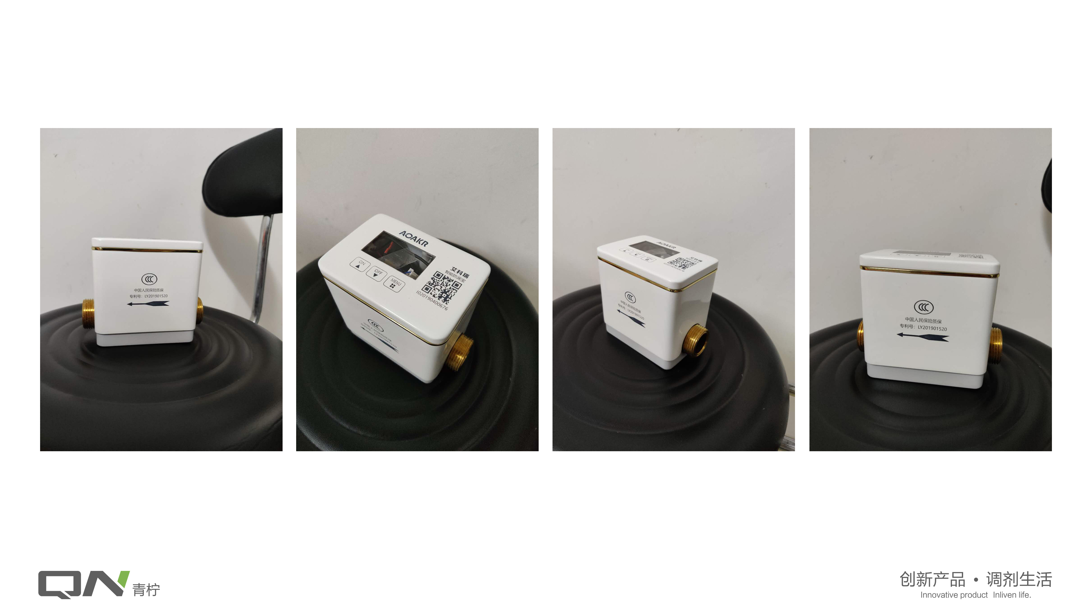 industrial design，Appearance design，Bathroom design，Lime design，product design，Smart home，