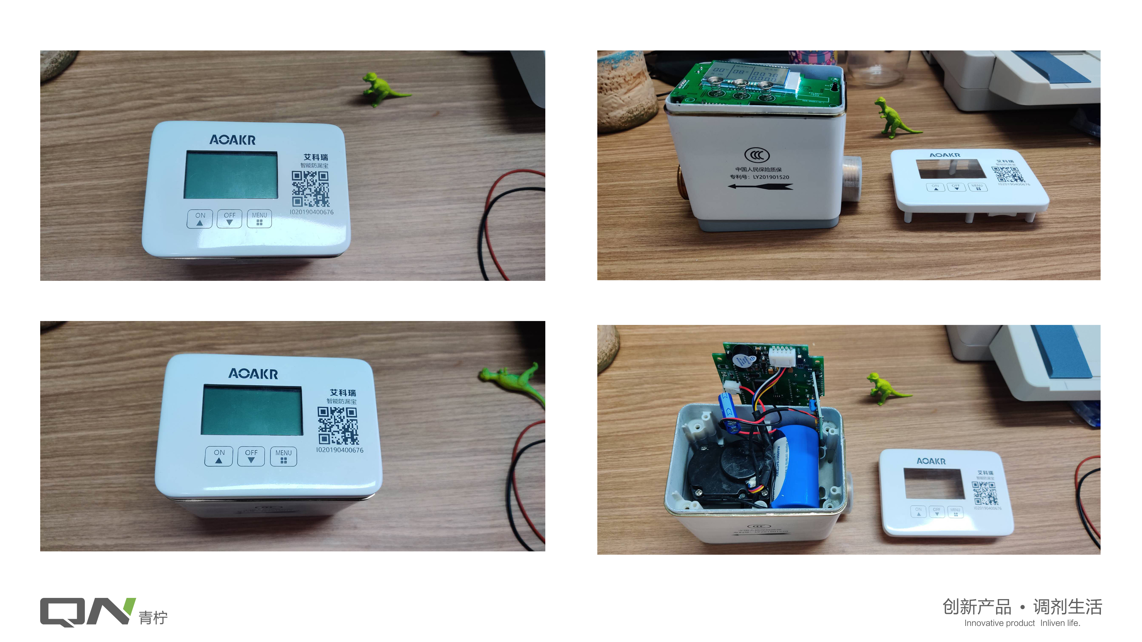 industrial design，Appearance design，Bathroom design，Lime design，product design，Smart home，