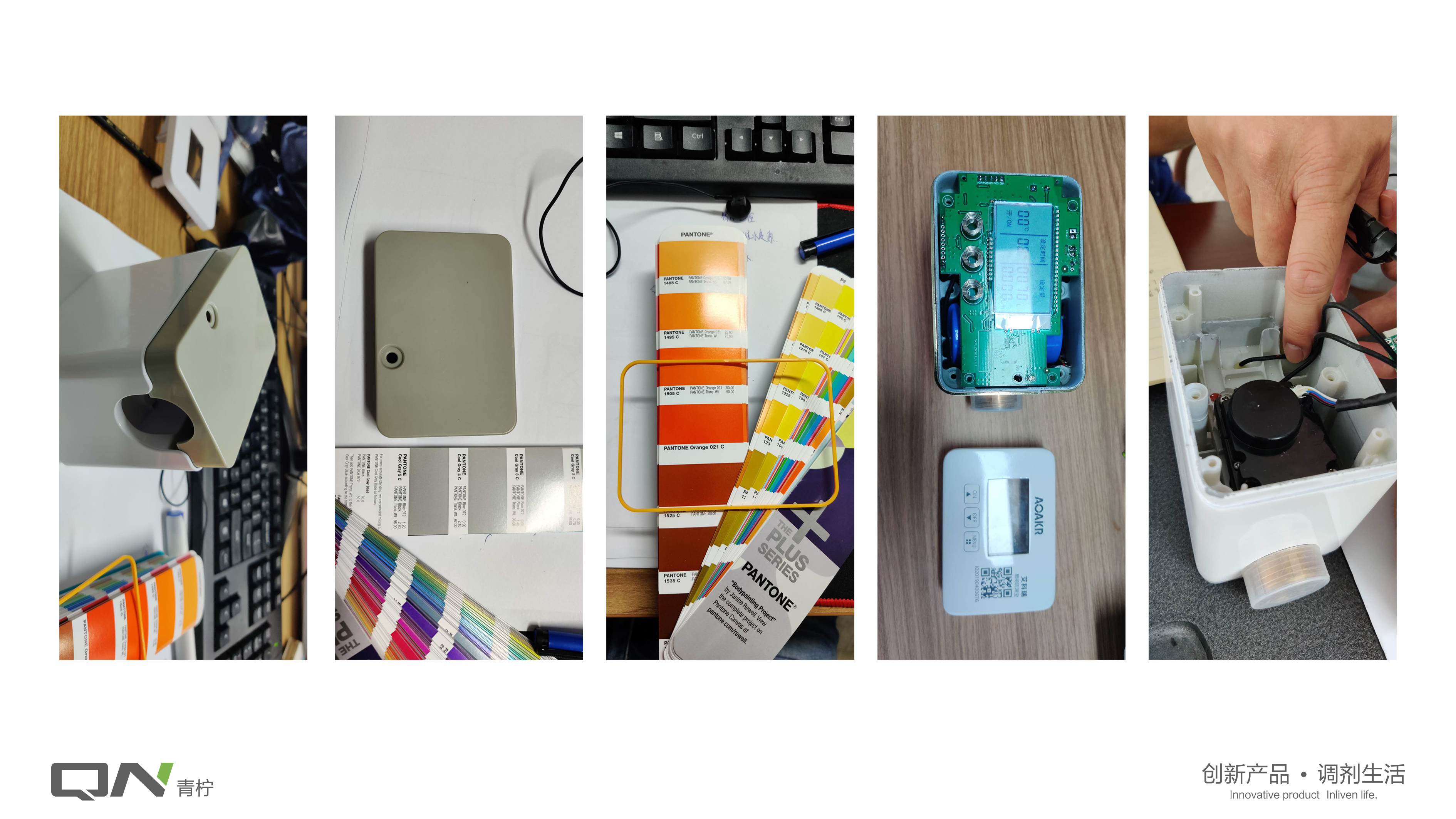 industrial design，Appearance design，Bathroom design，Lime design，product design，Smart home，